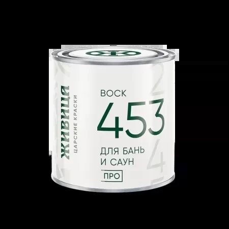 453 Воск Для Бань и Саун ПРО 0,25л