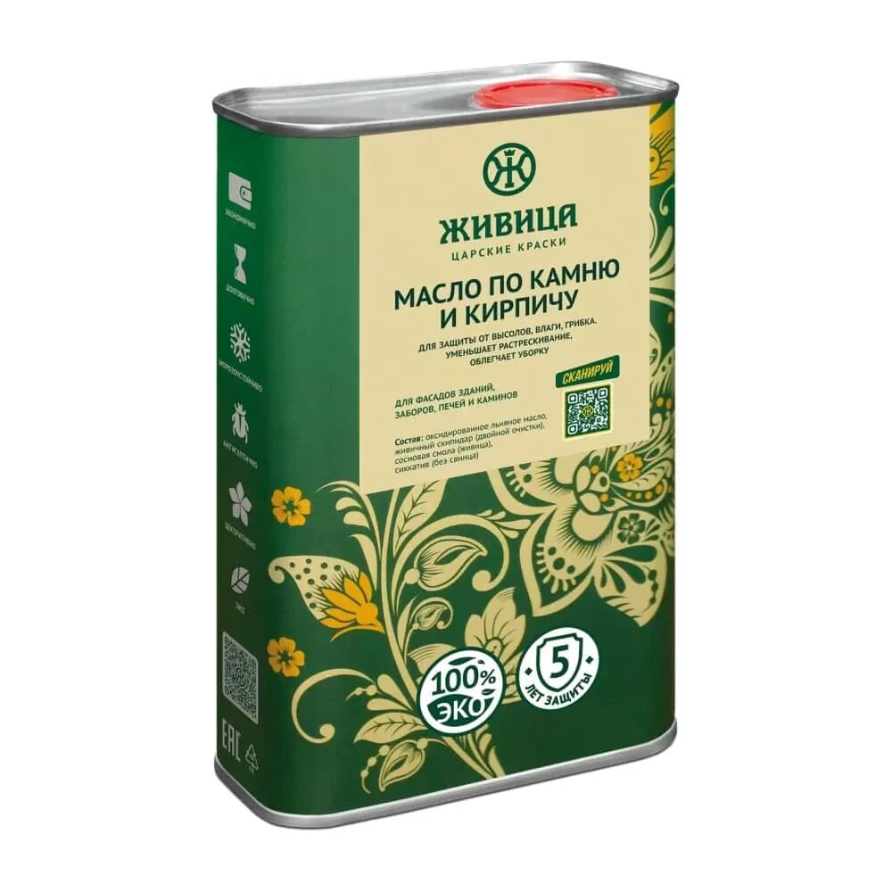 Масло для кирпича и камня