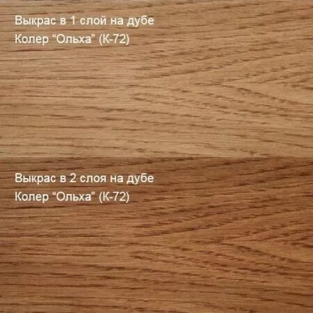 Колер Ольха (К-72)