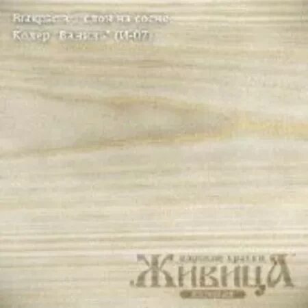 Колер  Ваниль (И-07)