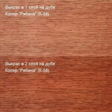 Колер Рябина (К-58)