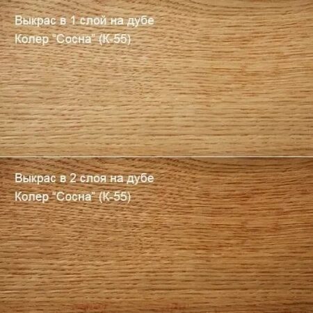 Колер Сосна (К-55)
