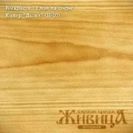 Колер Дыня (И-10)