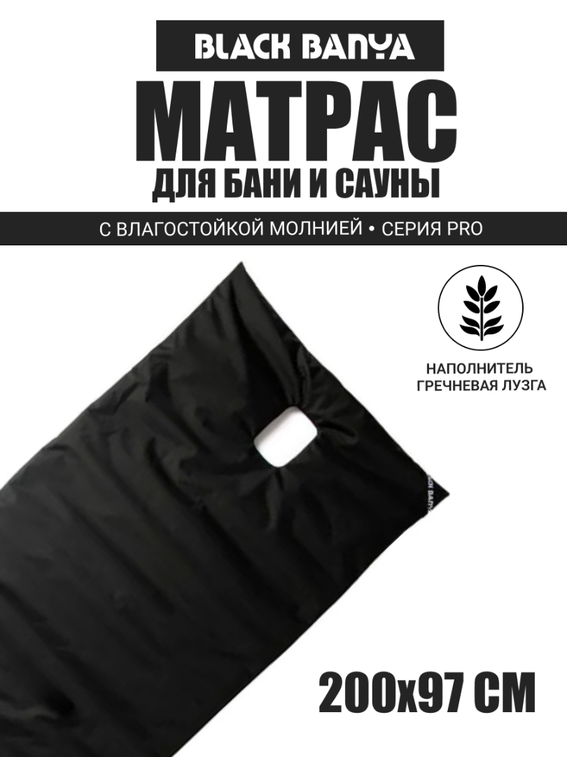 PRO Матрас второе дыхание 60х200